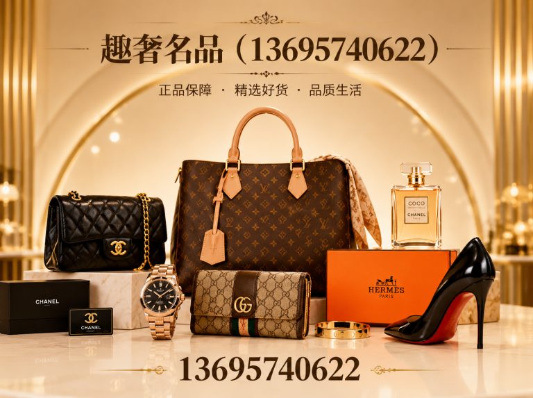 滨江区奢侈品回收展示图