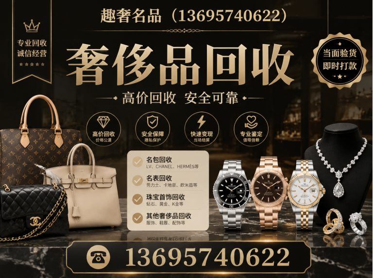 滨江区名包回收展示图